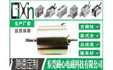 血液凈化儀XZ7553L旋轉(zhuǎn)電磁鐵DC24V制動(dòng)（可定制）